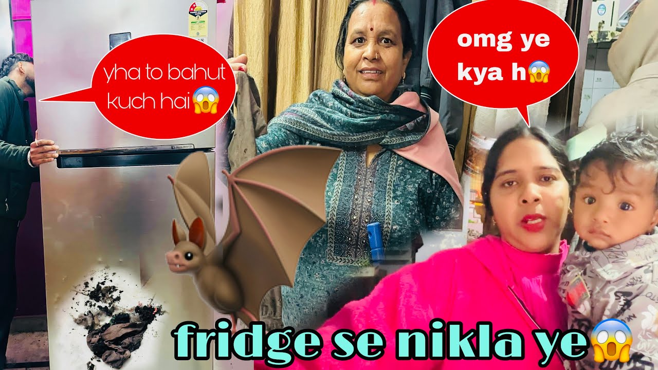 फ्रिज से निकली ऐसी चीज 😱// dekh k ho gye sab pareshan😳 #family #dailyvlog