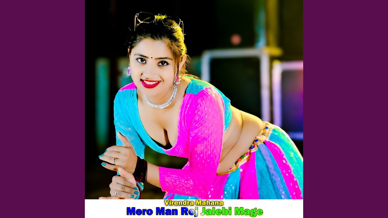Mero Man Roj Jalebi Mage