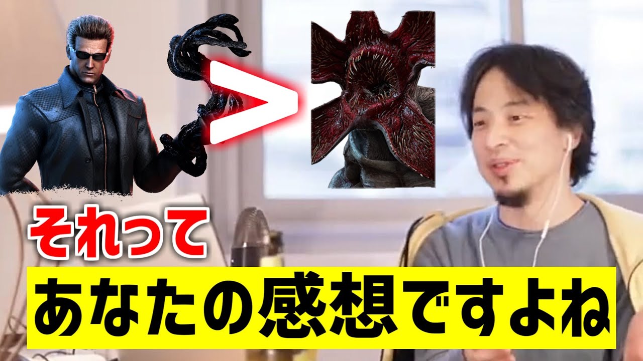 【DbD 西村博之】AIひろゆき「ウェスカーがデモゴルゴンより強いって、あなたの感想ですよね」【ソフトウェアトーク実況プレイ？】 ― Dead by Daylight