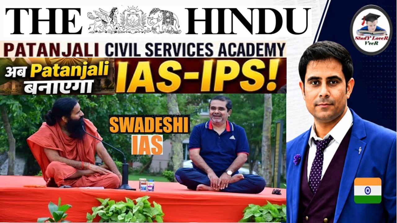 The Hindu Analysis | 15 June 2026 | The Hindu Editorial Analysis | UPSC Prelims Result 2026