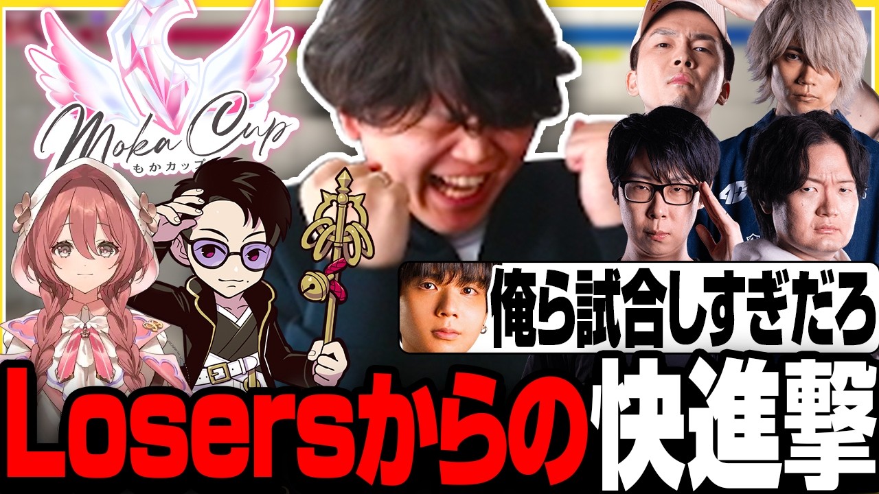 【スト６】序盤でLosersに落ちるも怒涛の連勝で遠泳するSCARZの2人【もかCUP/りゅうせい/きんちょ切り抜き】