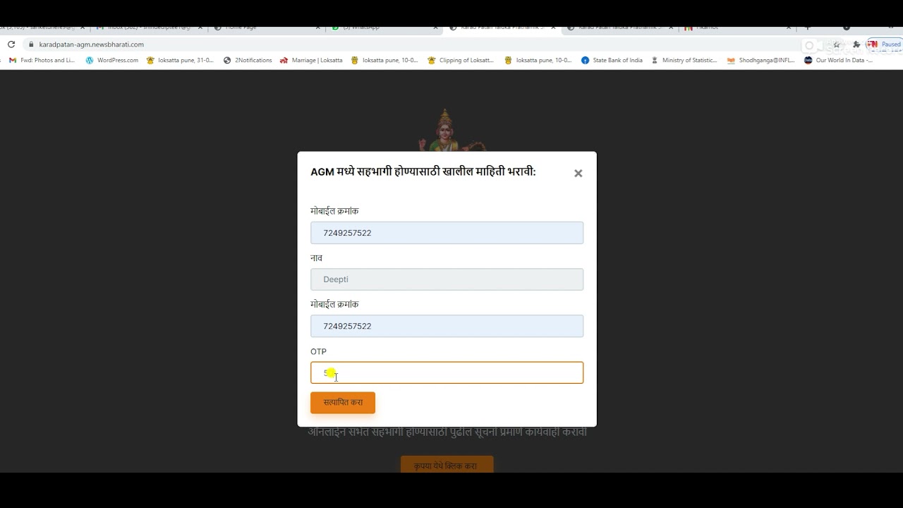 Virtual AGM walk-through 1