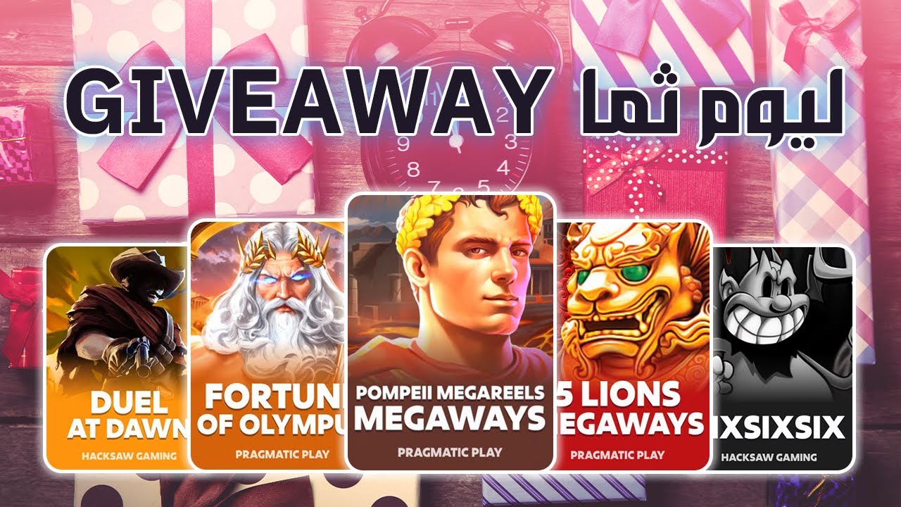 الفيديو هذا بدأ Giveaway ووفى نار 🔥🎁Casino Big win🔥🎁