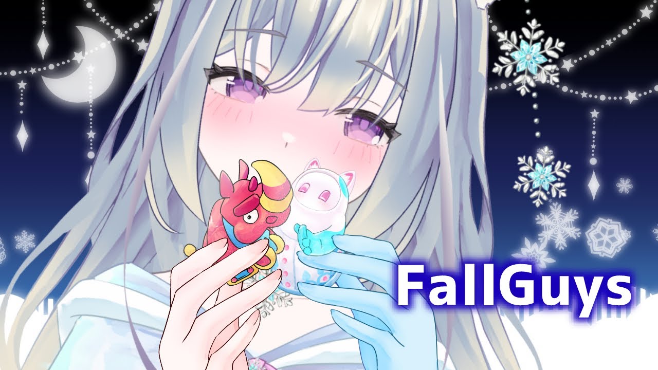【フォールガイズ】参加型ソロショー💙FallGuys💙🎨そろそろクリスマスの配信(勝った人をお絵描きする)の予定をたてるね💙