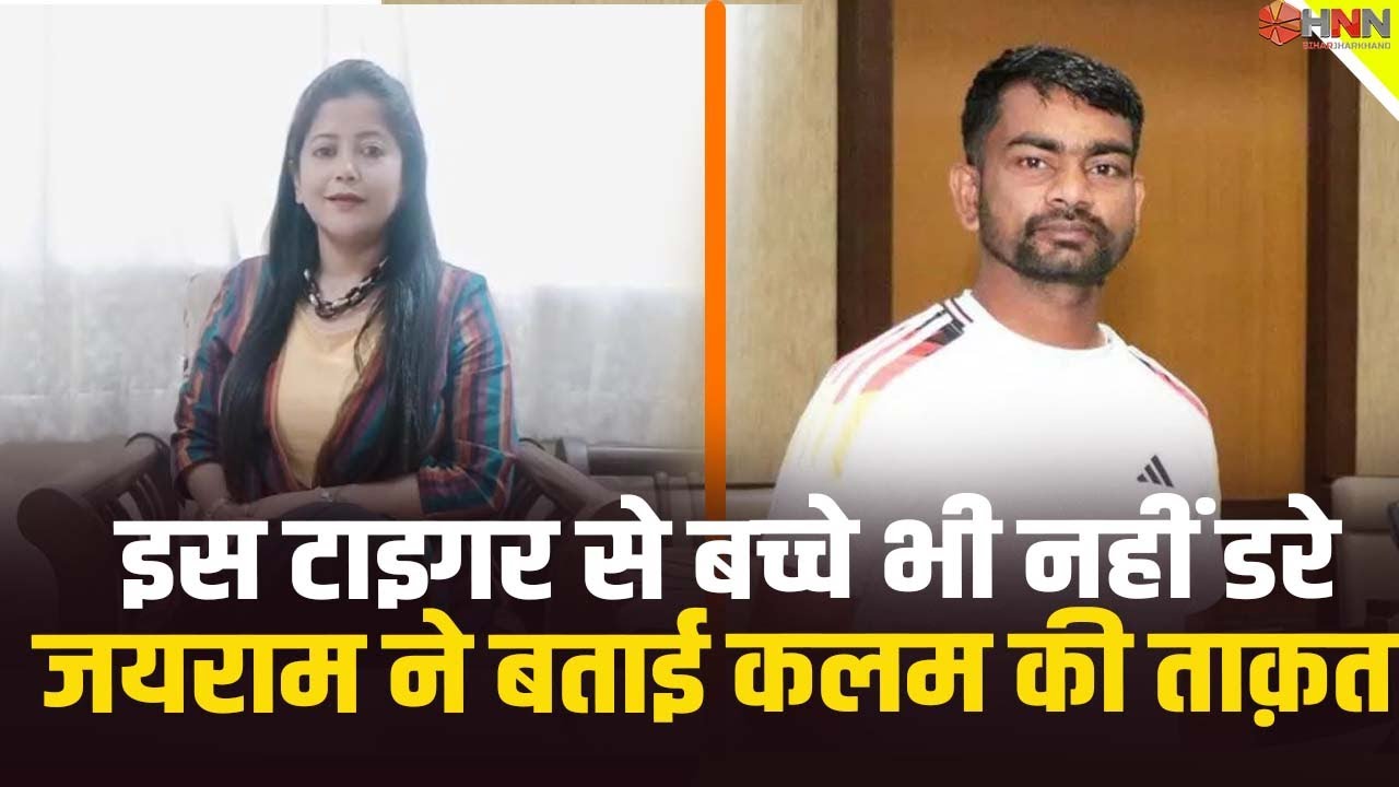 जयराम महतो की पाठशाला में बच्चों को आया बड़ा मज़ा,अपने अधिकार कभी ना छोड़ें- जयराम