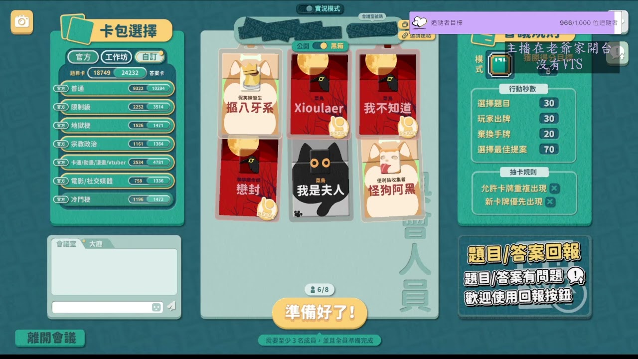 【snowshadowcatqwq】情人節來災難公關 ft.