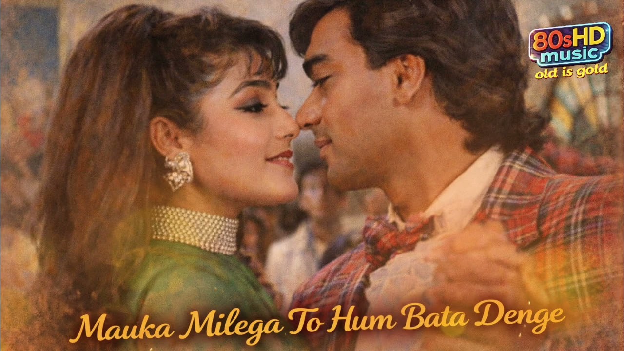 Mauka Milega To Hum Bata Denge | 80S VERSION #80S #SONGS #oldsong  #hindisong #maukamilegato