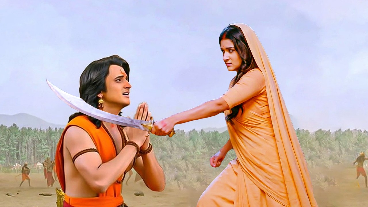 सीता ने क्रोध में आकर किया राम पर तलवार से हमला || Shrimad Ramayan || #ramayan