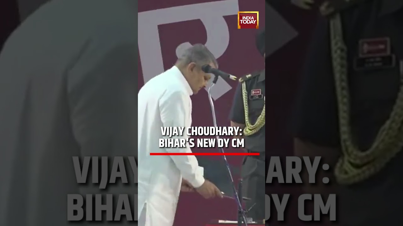 Bihar Politics: JDU's Vijay Kumar Chaudhary Takes Oath as Bihar's Deputy CM #biharcm #biharnews
