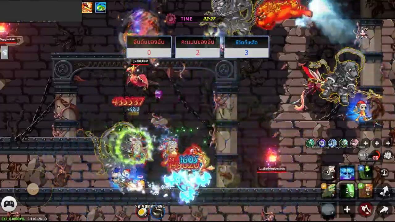 Ghost Soul M TH สงครามตะลุมบอน นักสู้ตัวร้าย