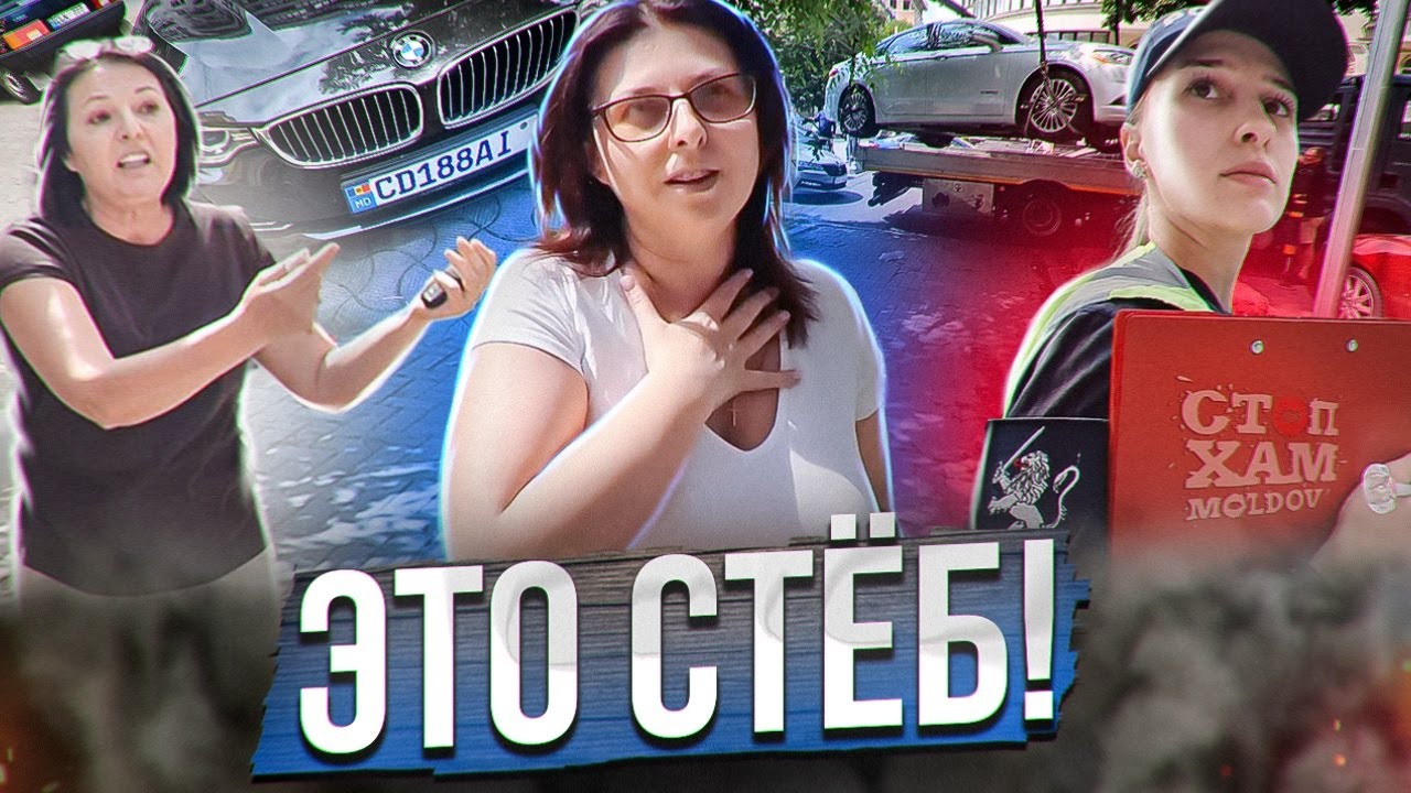 Это стёб!😋| Больные места города💉