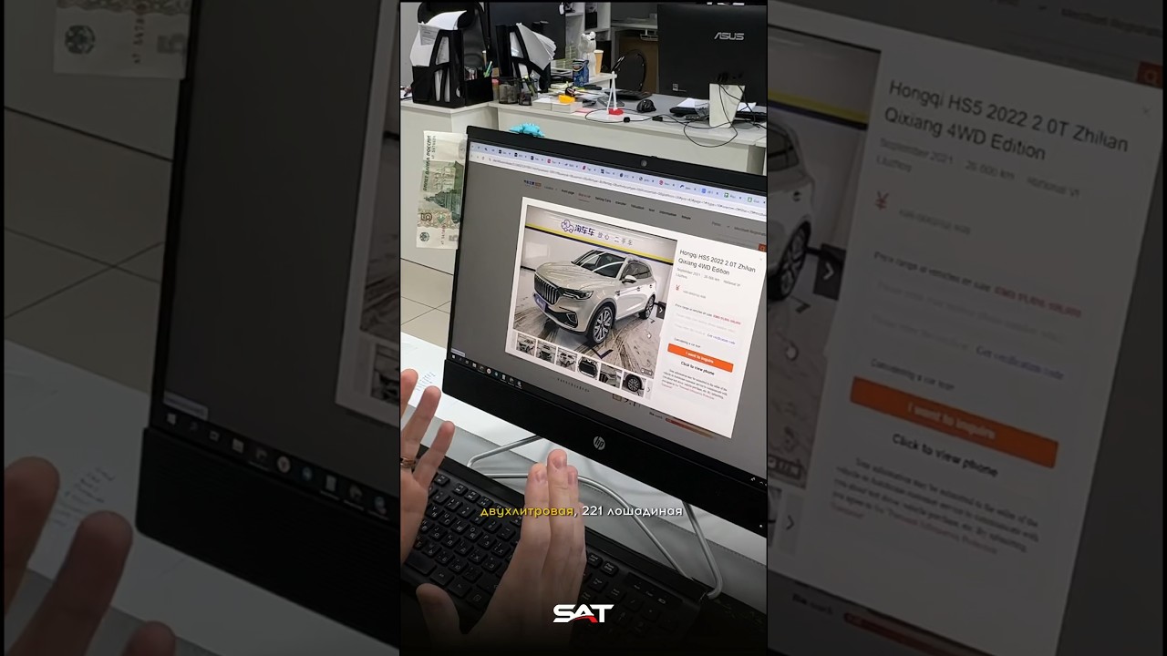 Бюджетный китайский аналог BMW и Mercedes - Hongqi HS5 / Для заказа: +7(999)-296-00-00