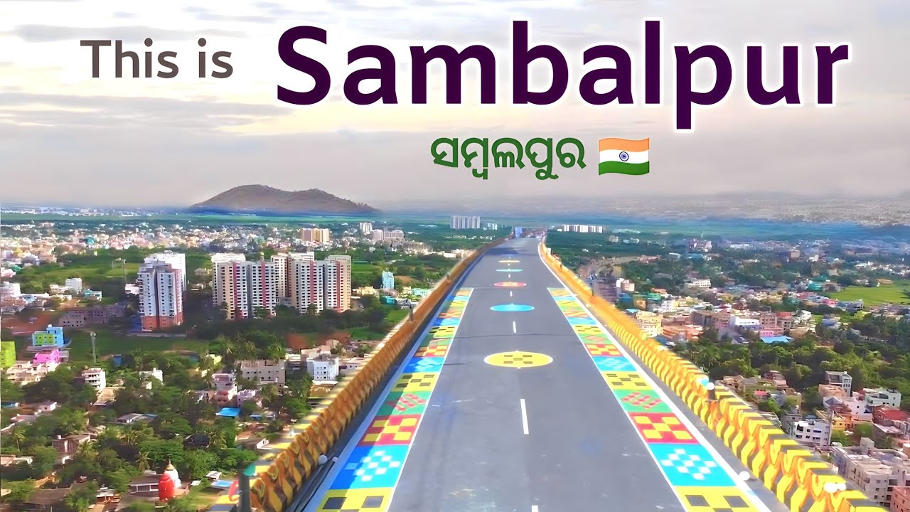 SAMBALPUR CITY FACTS | HISTORY OF SAMBALPUR | SAMBALPUR DISTRICT | SAMBALPUR TOUR | ODISHA