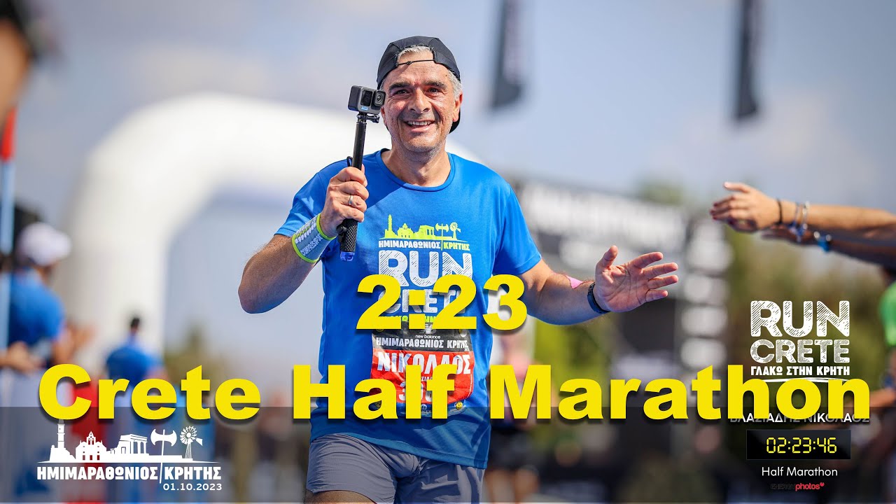 Ημιμαραθώνιος Αρκαλοχωρίου Κρήτης | Στιγμιότυπα Αγώνα 2023