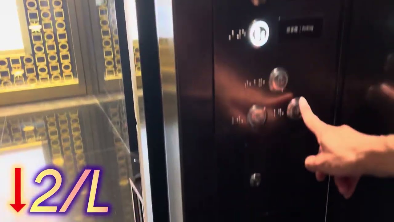 台北晶華酒店 電梯 合輯（*3） Elevators in, REGENT TAIPEI Hotel, Taipei, Taiwan