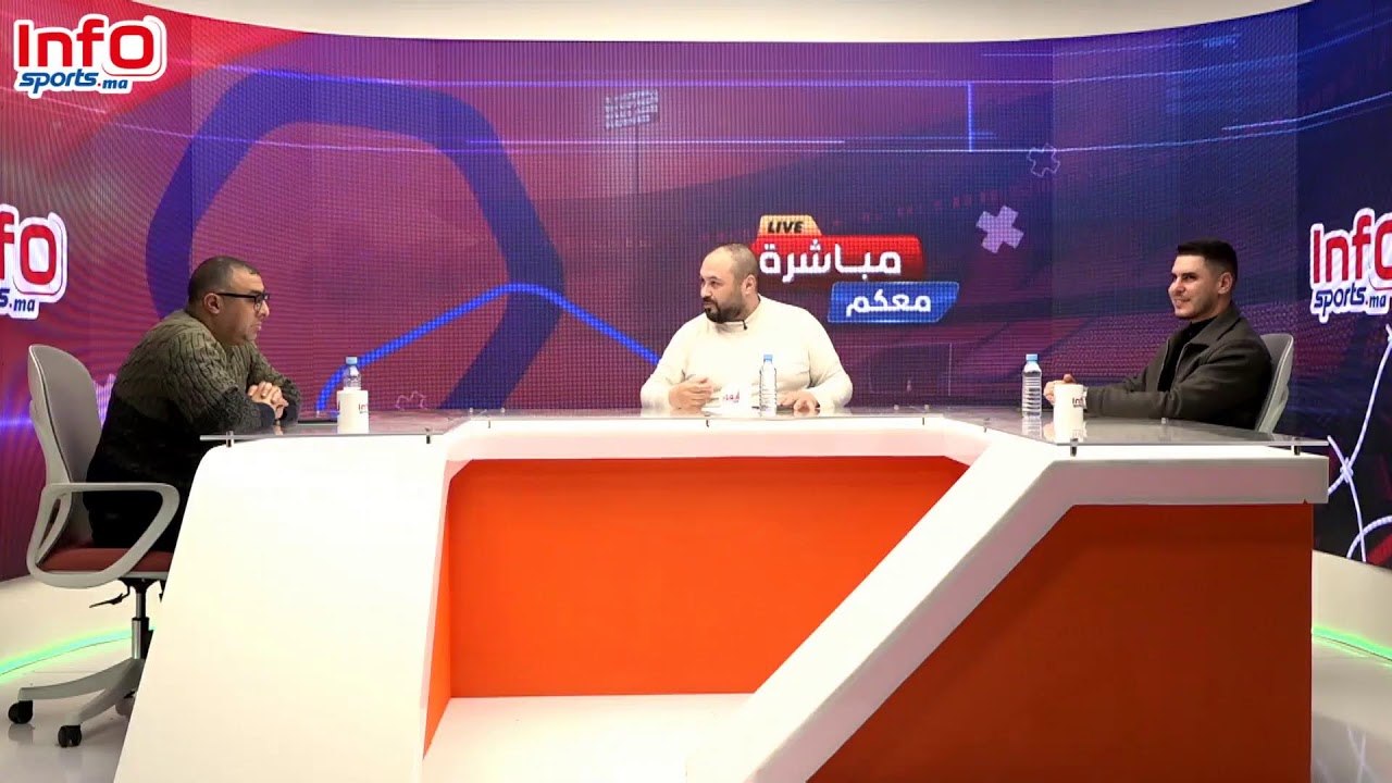لايف الرجاء يتواصل أخيرا مع الجمهور كأس الكاف وعصبة الأبطال إنتقالات المحترفين المغاربة