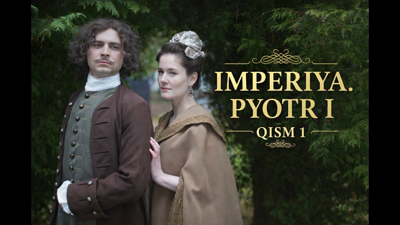 IMPERIYA. PYOTR I. QISM 1. HUJJATLI-BADIIY DRAMA.