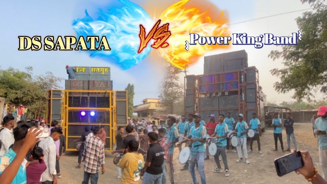 DS SAPATA🔊  VS  POWER KING BAND⚡ 2026