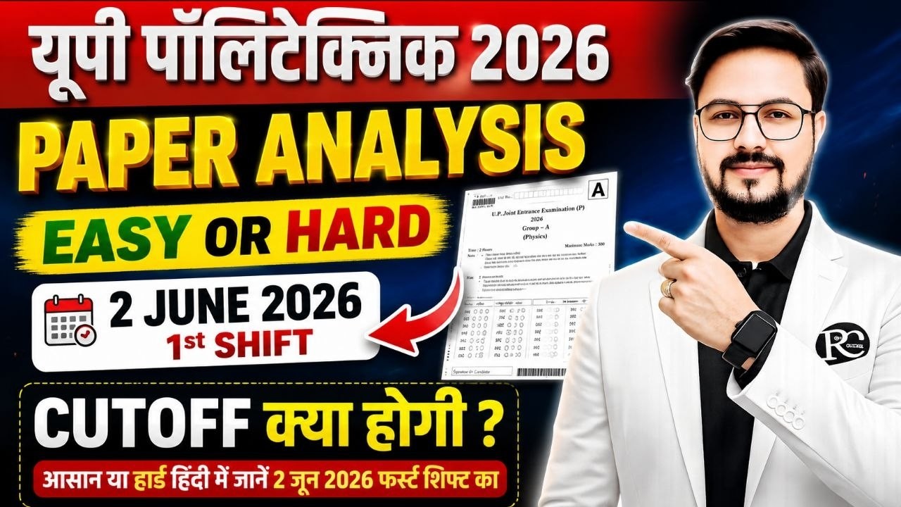 UP Polytechnic Exam Analysis 2 june 2026 1st Shift | Jeecup Exam Analysis 2026 | | Jeecup paper 2026
