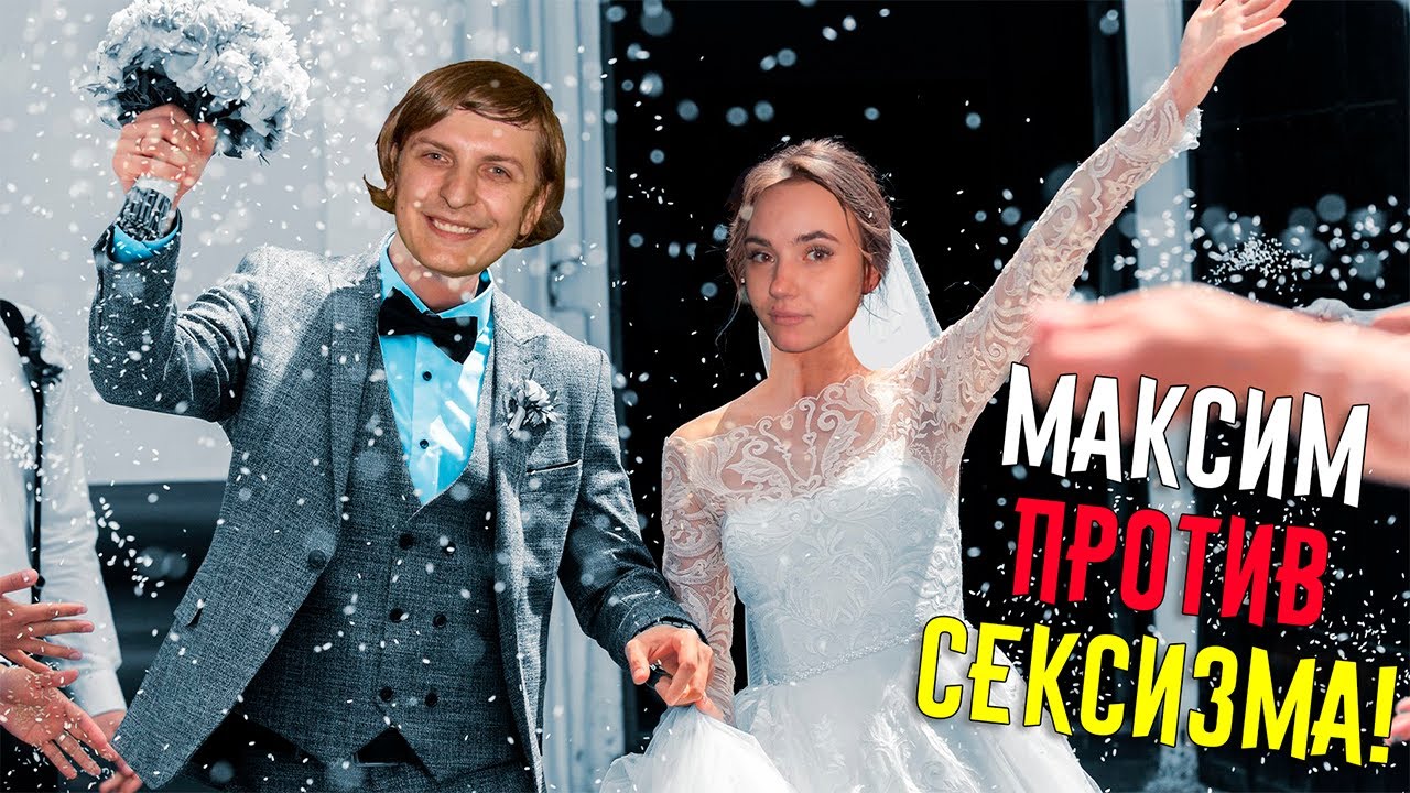 Wycc делится СЕКРЕТОМ счастливого брака!