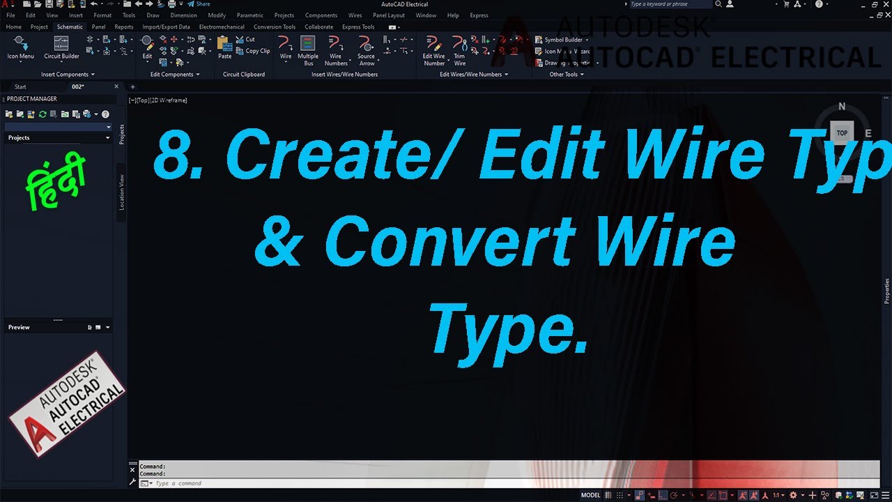 AE 8. Create/ Edit Wire Type & Convert Wire Type || AutoCAD Elect tutorial for beginners in Hindi.