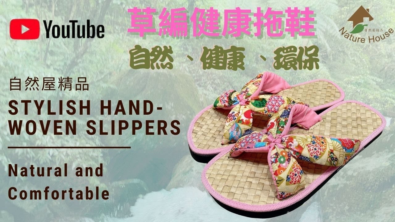 Japanese style Natural Hand-woven sandals natural and comfortable just perfect for your feet