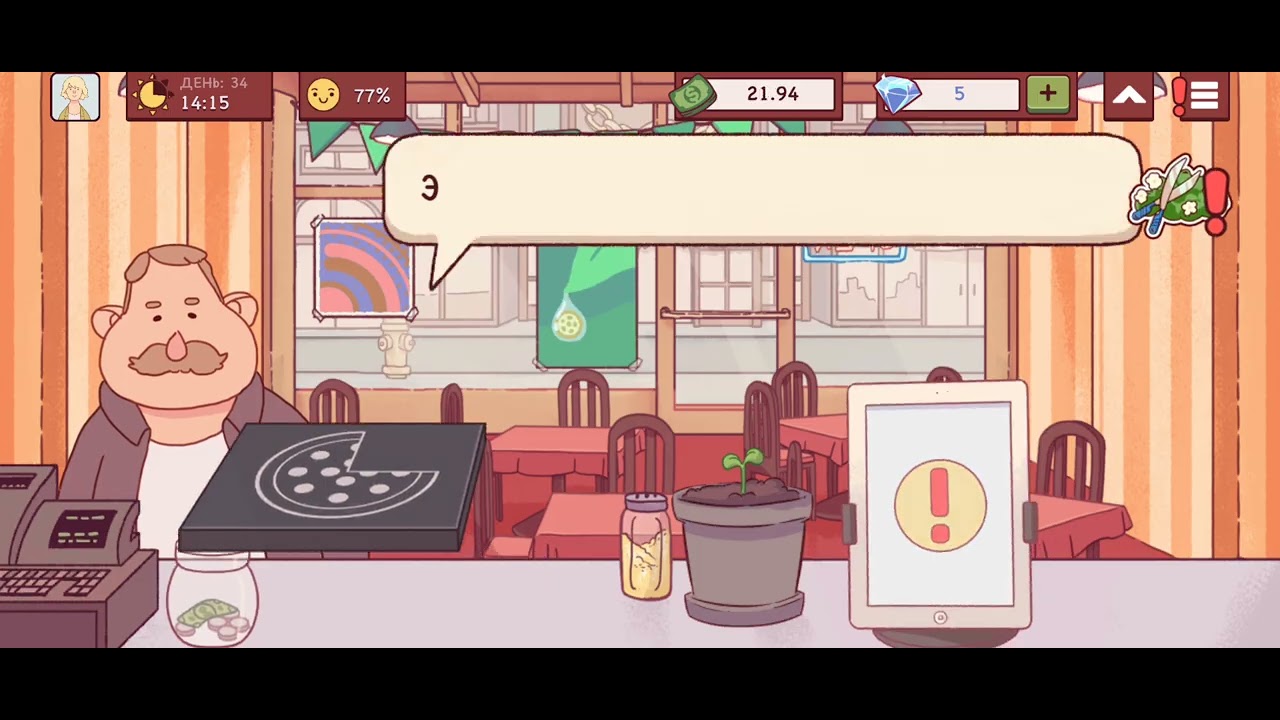 14 февраля 2026 г.