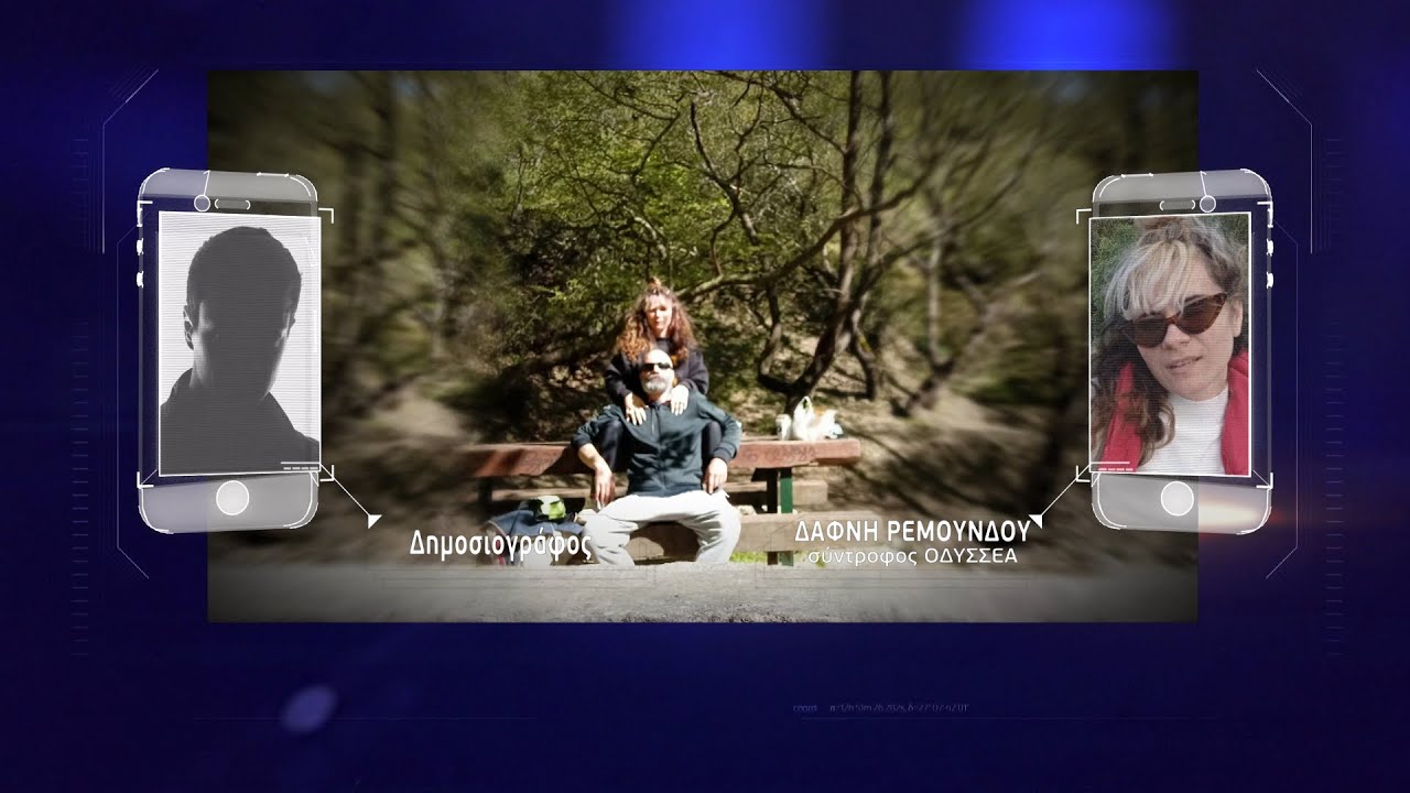 ΘΗΒΑ: ΤΟ ΑΝΘΡΩΠΟΚΤΟΝΙΩΝ ΣΤΟ ΘΡΙΛΕΡ ΤΟΥ ΟΔΥΣΣΕΑ - 
