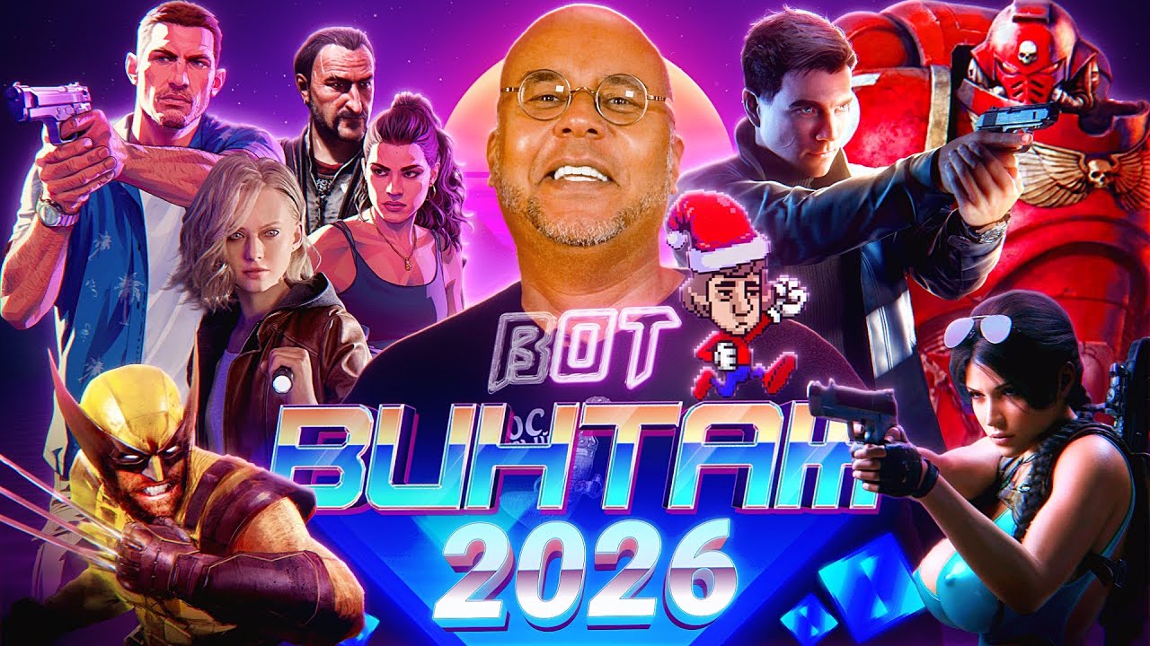 Бонус и Гамовер - главные игры 2026 года: GTA 6, Resident Evil Requiem, Dawn of War 4 и другие