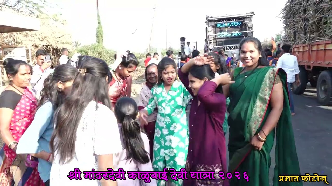 गुरुवर्य बबलु महाराज निंबुत आई काळूबाई यात्रा 2026