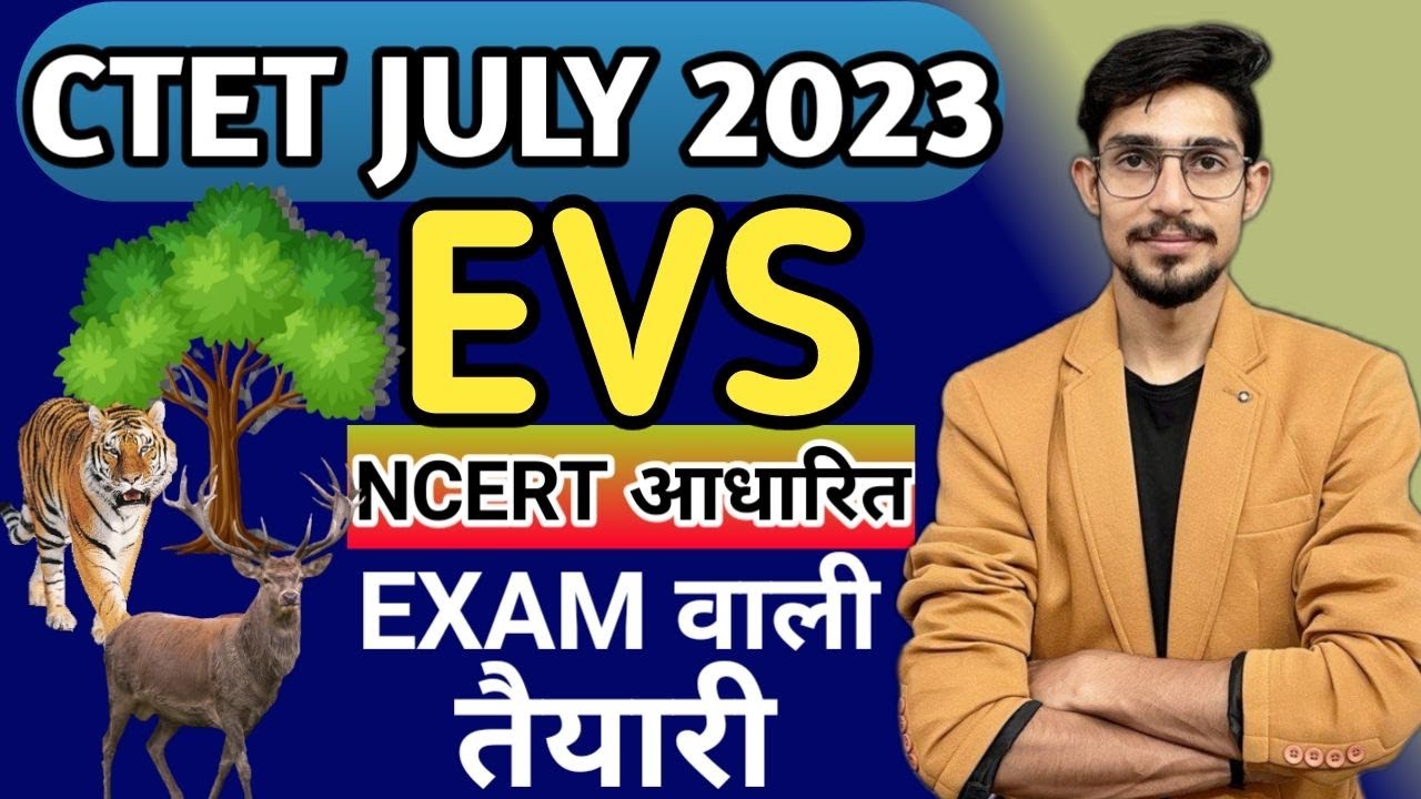 CTET JULY 2023 | evs  pyqs solved paper | CTET previous year questions | by mohit shukla sir