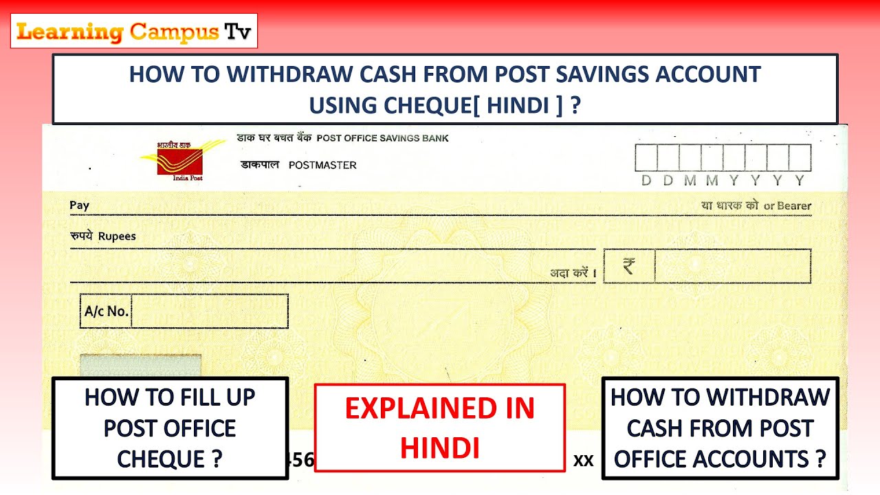 HOW TO WITHDRAW CASH FROM POST OFFICE SAVINGS ACCOUNT USING CHEQUE ? | POST OFFICE CHEQUE FILL UP