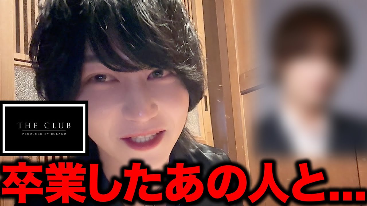 【THE CLUB本店】久しぶりにジャガ畑ちゃんねるさんとの食事blog