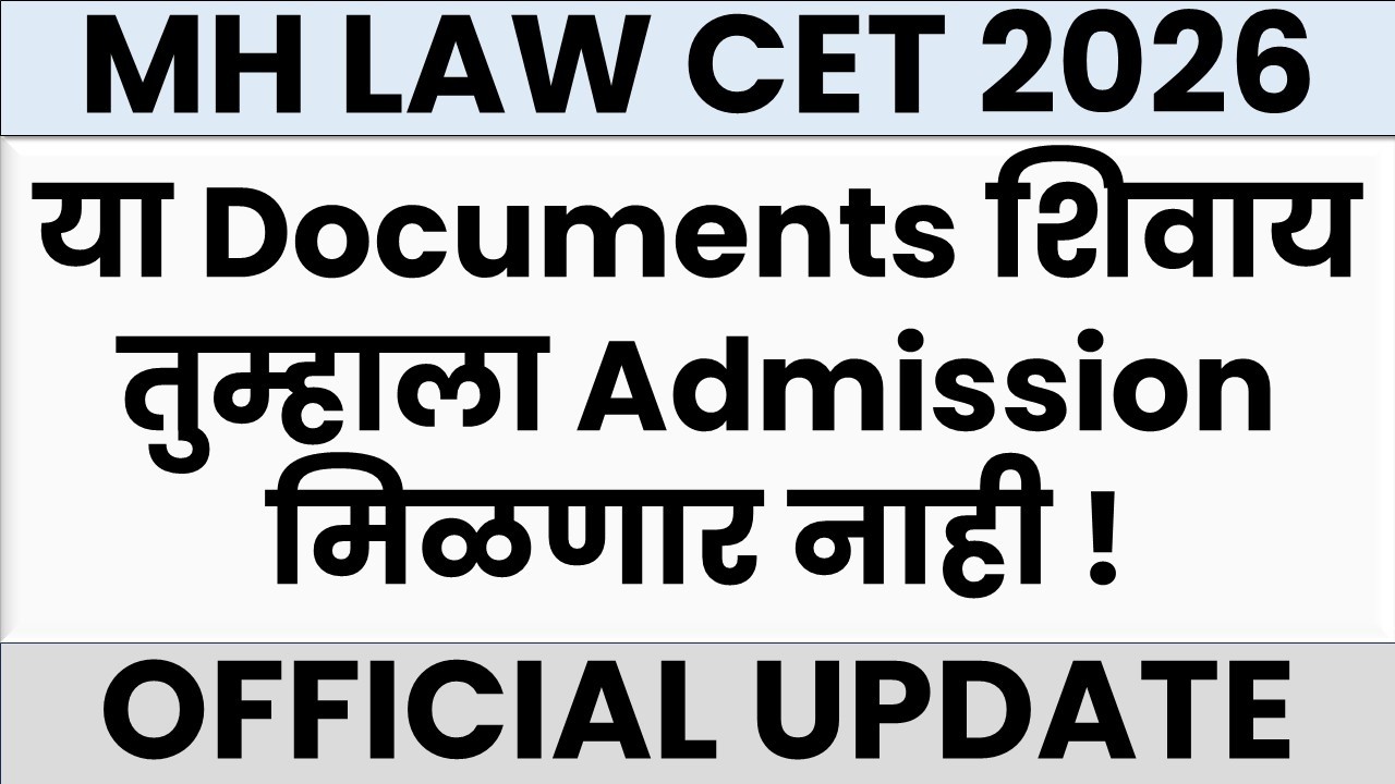 MH LAW CET 2026 | Required Documents for CAP Admission Process | CAP Round Document List |