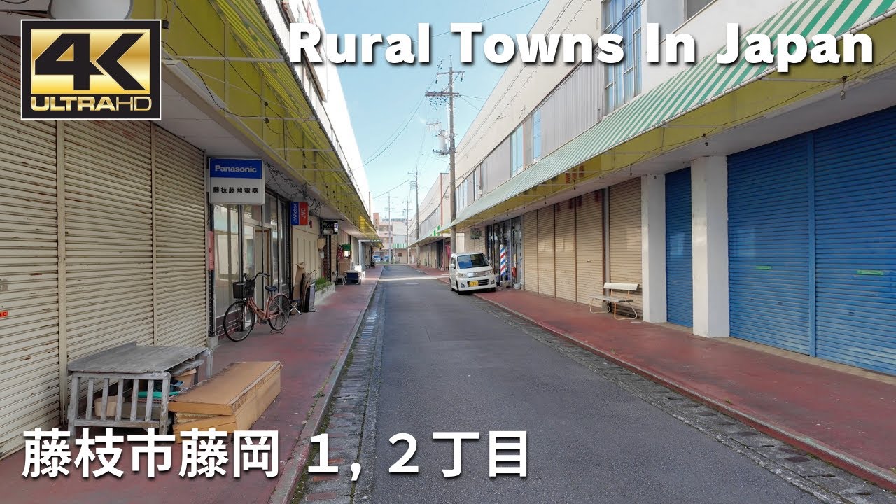 藤枝市藤岡1, 2丁目 - Rural Towns In Japan / Walking tour / Japan / Fujieda City / DJI Osmo Pocket 3
