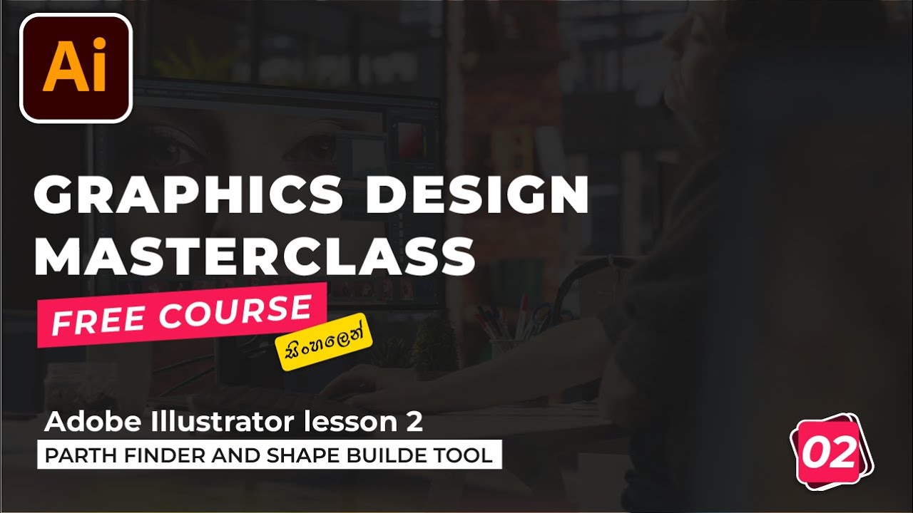 Graphics Design Masterclass (Sinhala) | Lesson 02: Parth Finder tool and Shape builder tool
