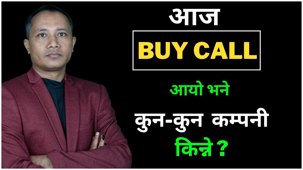 🟢NEPSE🟢 Find the Best Stocks to Buy Today ? आज NEPSE के होला ?  sandeep kumar chaudhary
