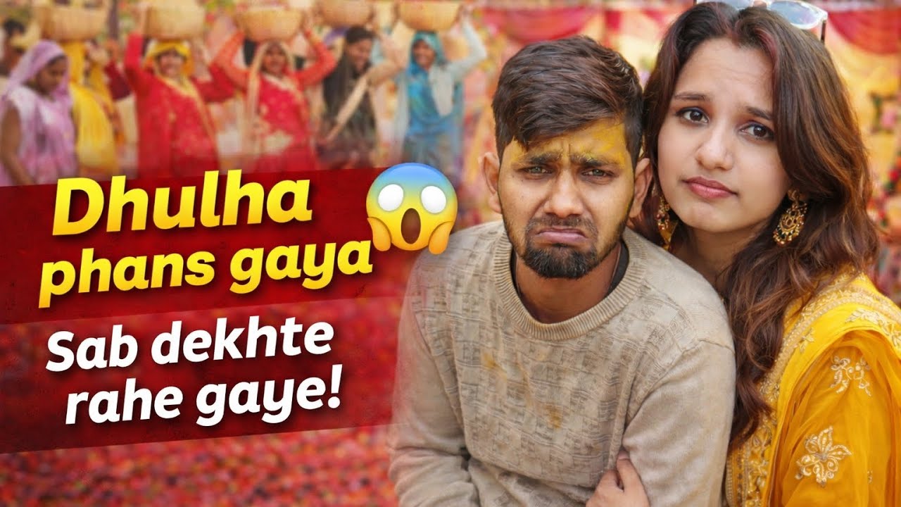 Sab dekhte rahe gaye,😱♥️#(16)#vlog #dailyvlog #trending #funny #dailylife #homevlog 