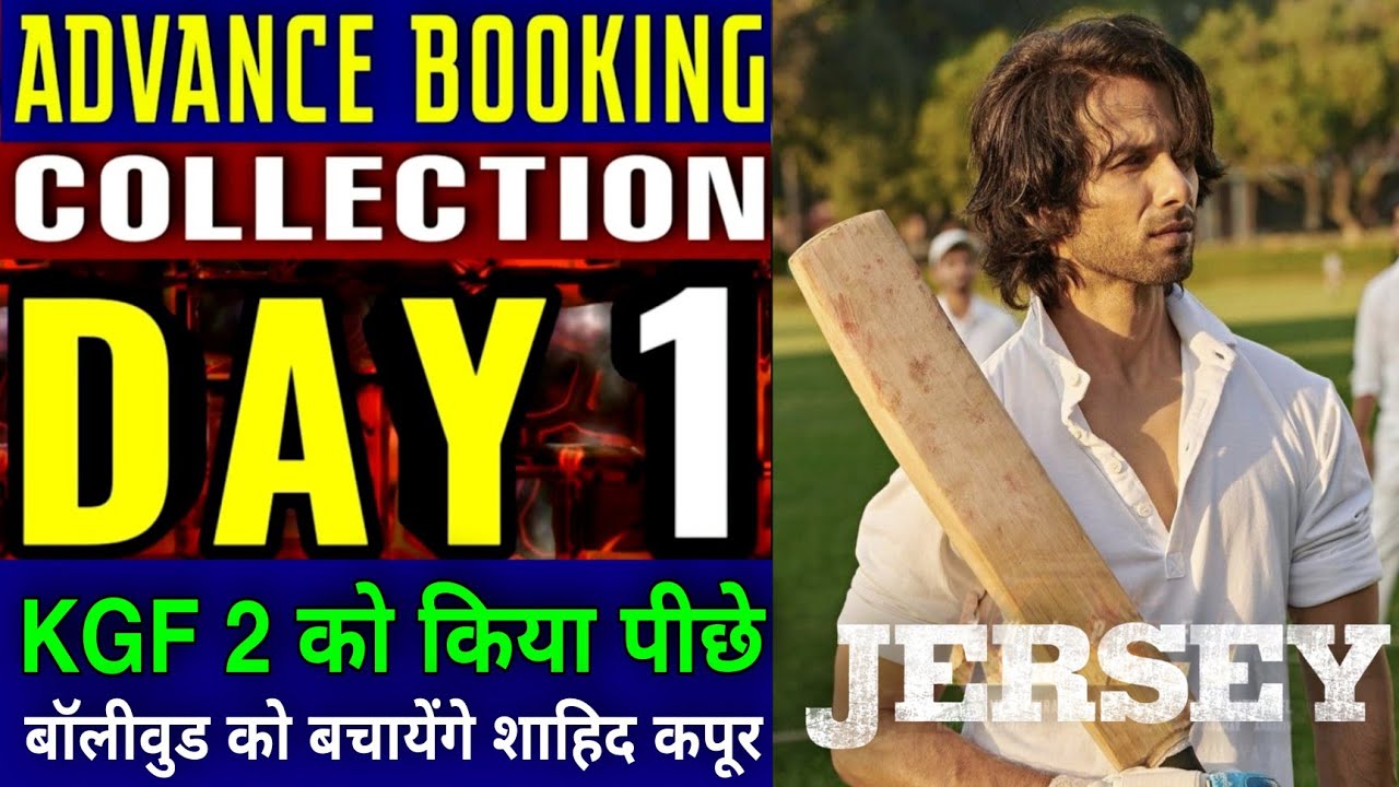 Jersey First Day Advance Booking Collection | Shahid Kapoor, Mrunal Thakur | Jersey Movie Collection