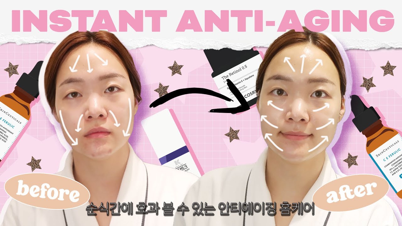 BEST & EFFECTIVE AT-HOME SKINCARE YOU CAN DO! #notsponsored