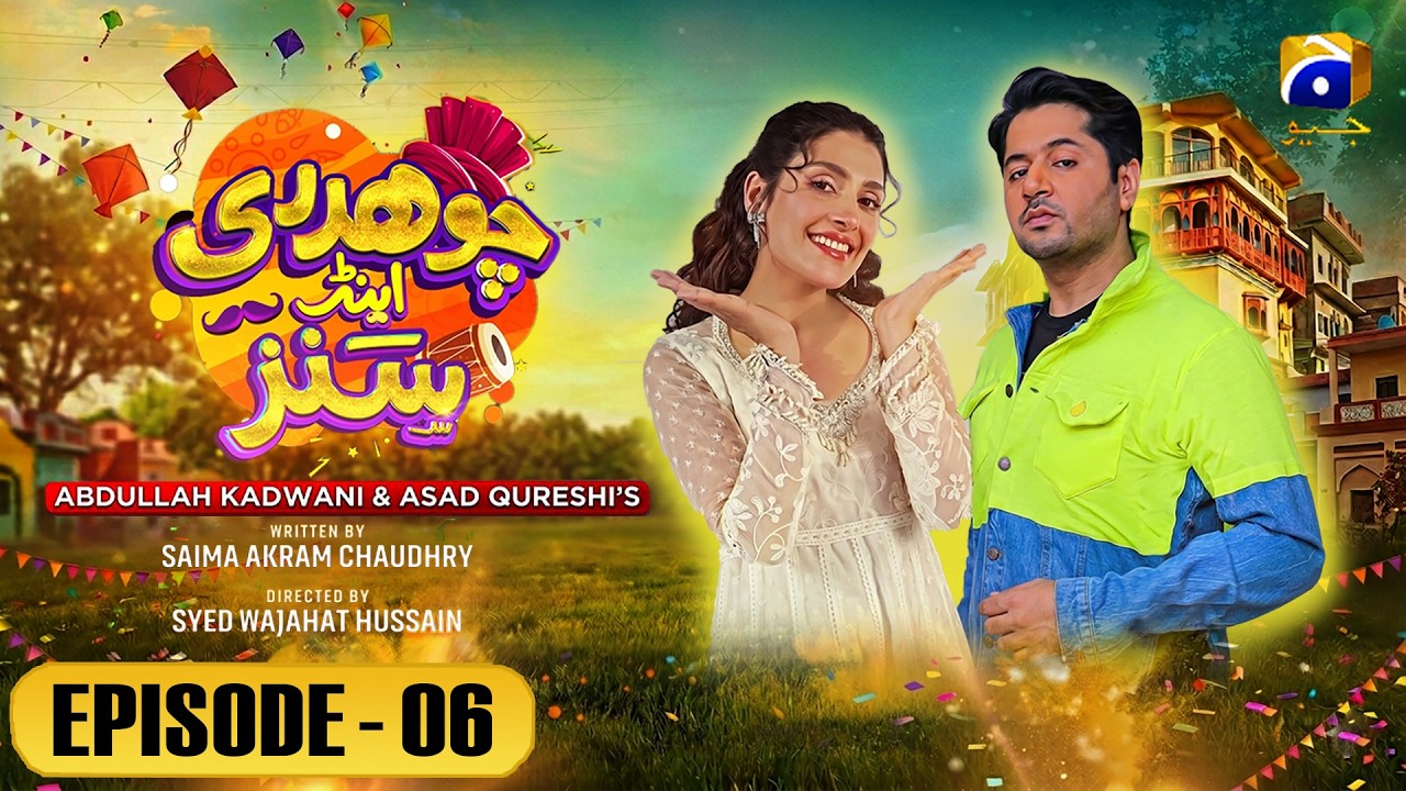 Chaudhry & Sons - Episode 06 - Ayeza Khan - Imran Ashraf - HAR PAL GEO