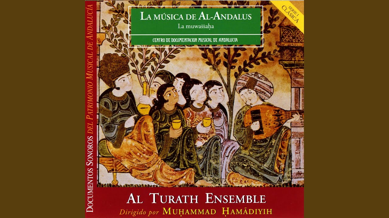 Muwashshaha "Ya Ghusayna-L-Bani"