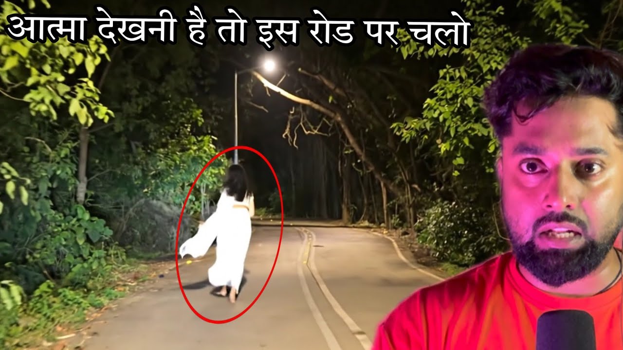 Yeh Road Shamshan Aur Kabristan Ke Upar Bana Hai 😱 | Real Footage!