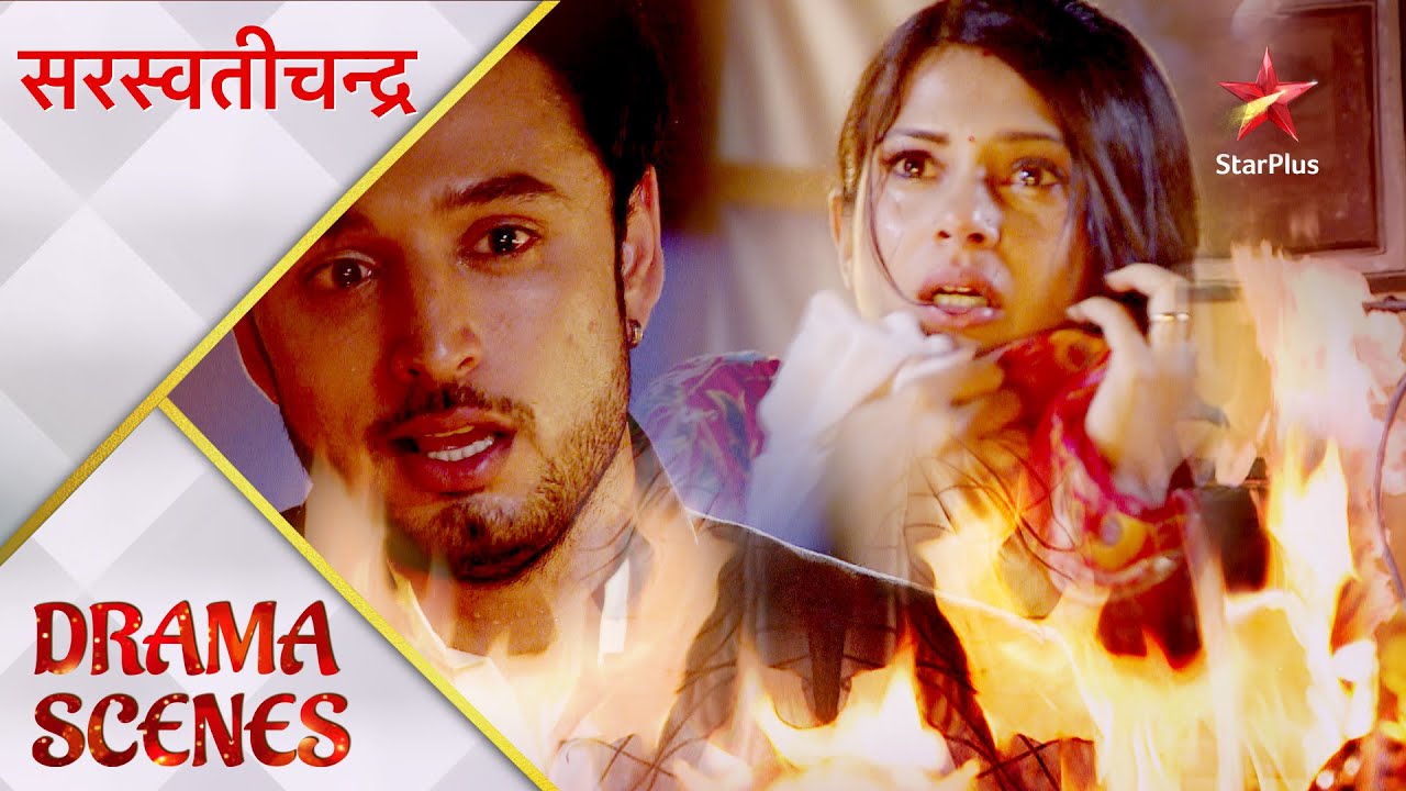 Saraswatichandra | Pramad ne daali Kumud ki jaan khatre mein! - Part 2