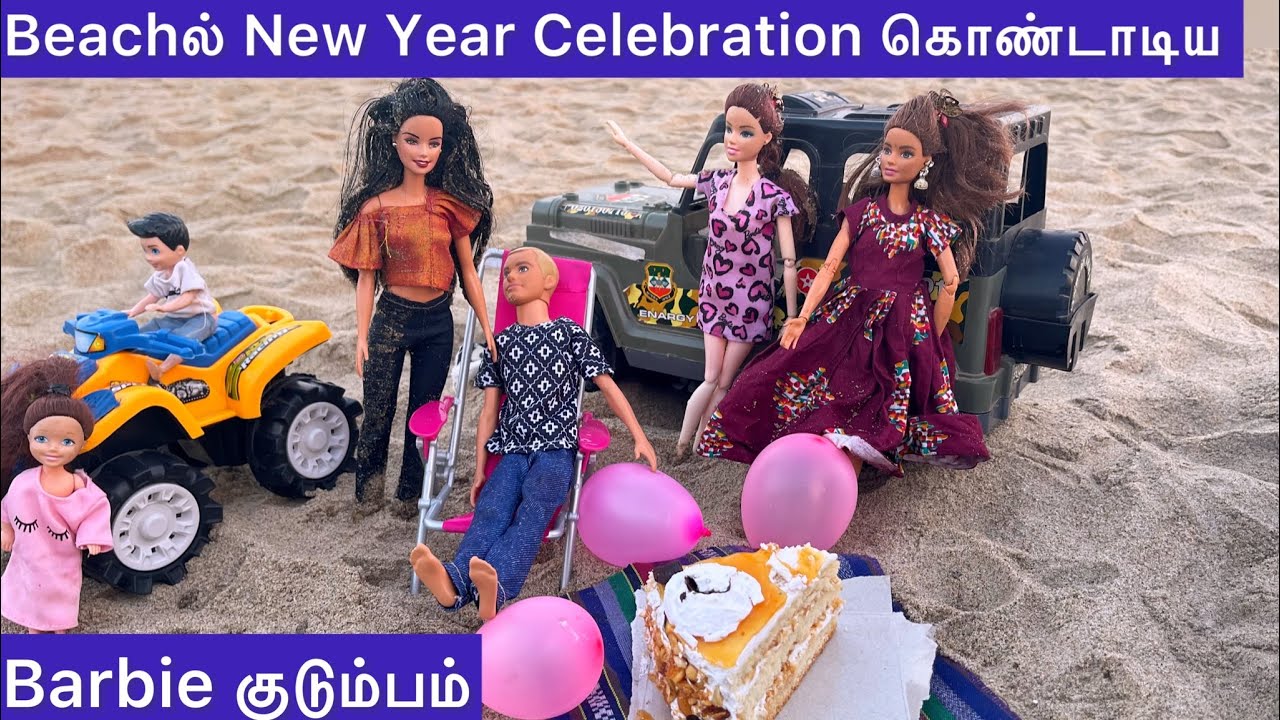 ராஜா ராணி Episodes 204| Beachல் New Year Celebration கொண்டாடிய Barbie குடும்பம்|New year celebration