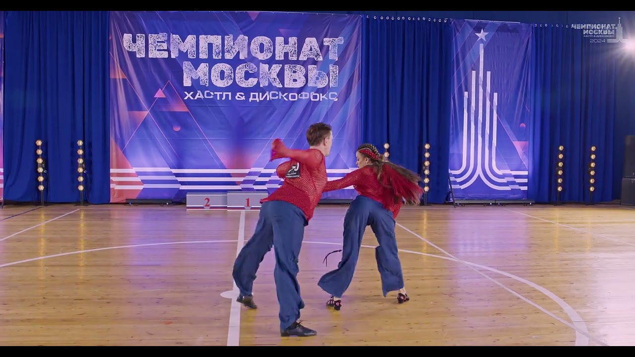Чемпионат Москвы 2024  A класс Fast Истомин Максим   Цокур Регина