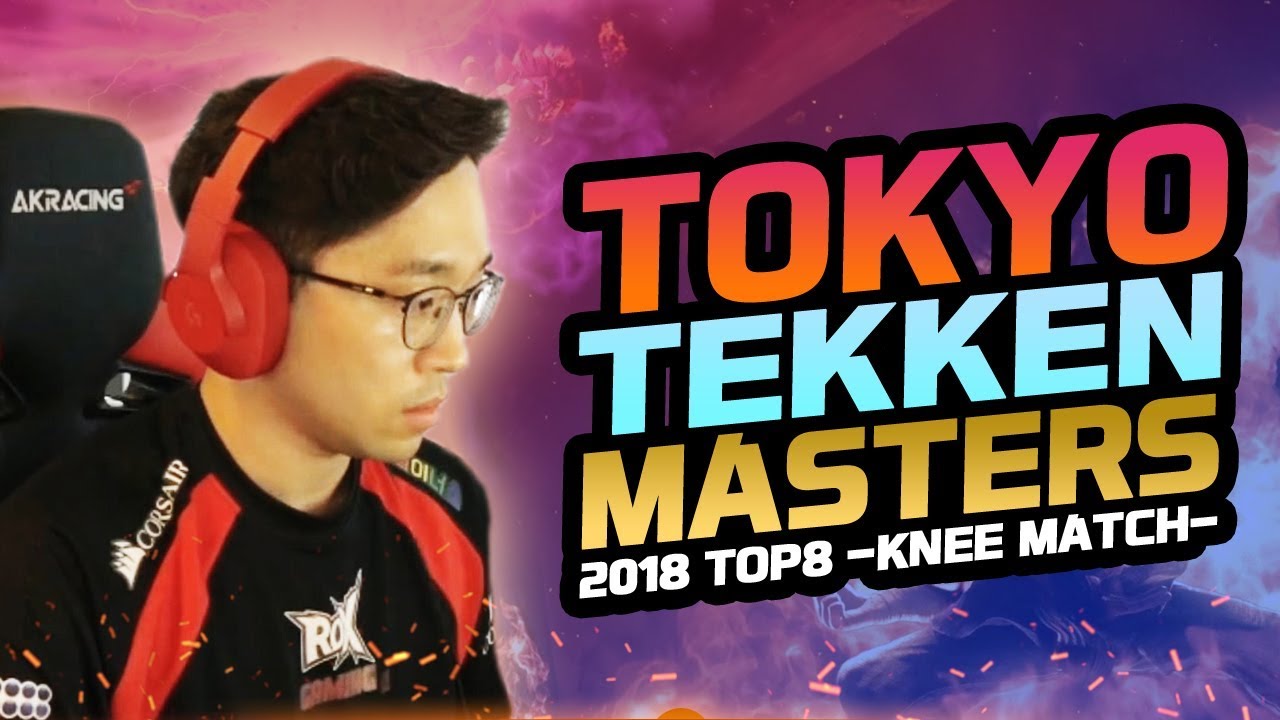 [ROX Dragons]무릎의 리리 등장! 도쿄 철권 마스터즈 2018 무릎 TOP8 경기 모음!l 락스 게이밍(ROX GAMING)