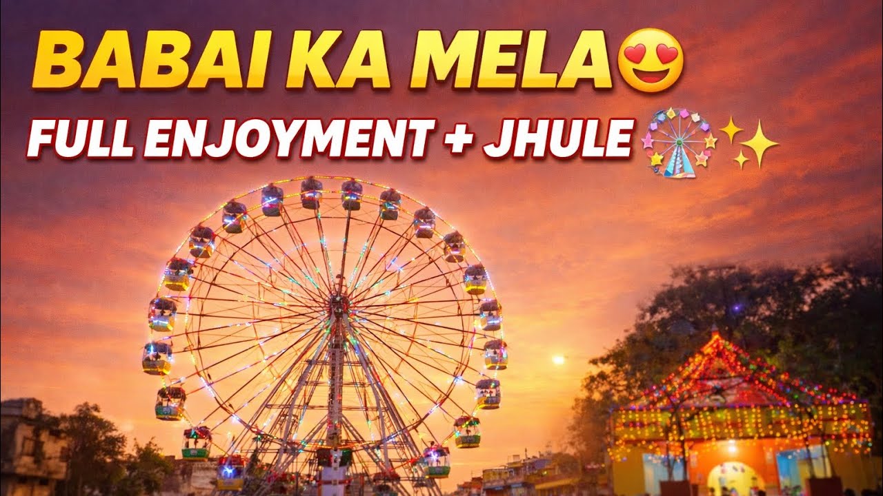 Babai Ka Mela 😱 | Itna Bada Jhula Pehli Baar!