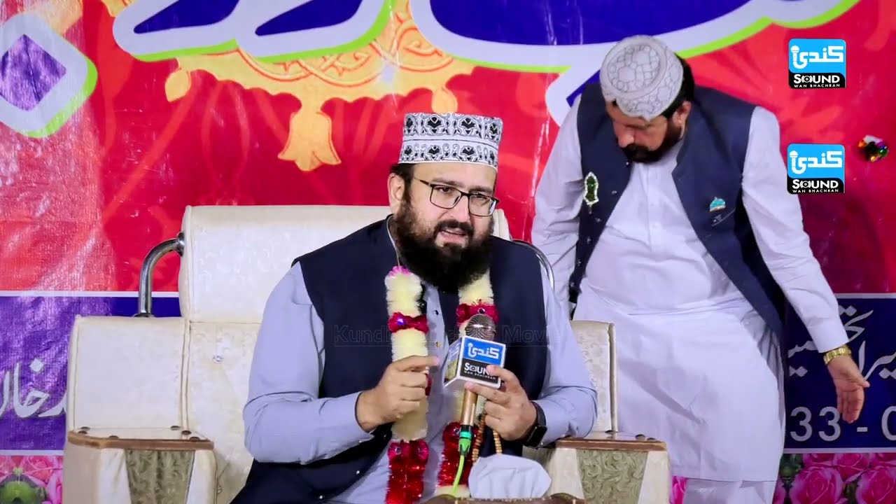 Ya Nabi...by Hafiz Usman Ranjha 2025/Beautiful kalam Fatheh pur mera 