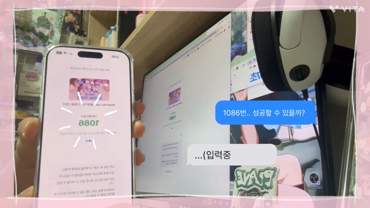 25.11.08 플레이브 2번째 싱글 앨범 &lsquo;PLBBUU&rsquo; 케타포 팝업예약